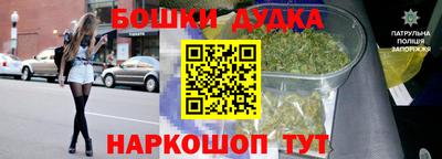 бутират Гай