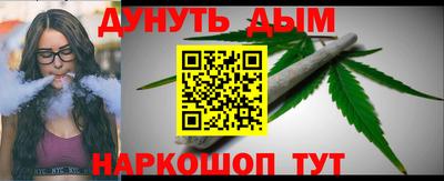 гашишное масло Бугуруслан