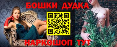 метамфетамин Волжский