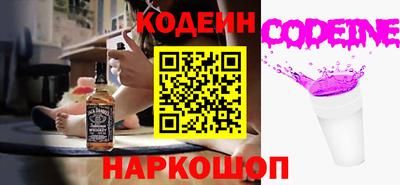 бутират Гай