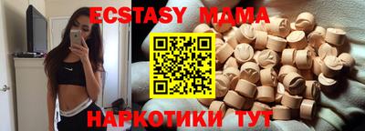 спайс Гатчина