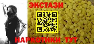спайс Гатчина