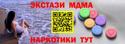 спайс Гатчина