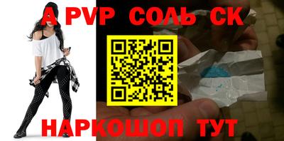 стаф Донской