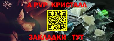 спайс Гатчина