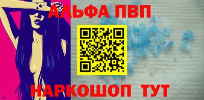 бутират Гай