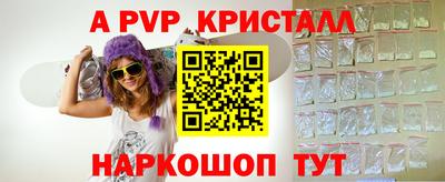 гашишное масло Бугуруслан