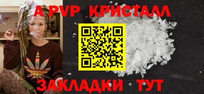 мефедрон VHQ Гагарин