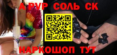 бутират Гай