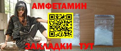 спайс Гатчина