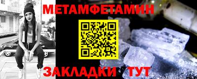 бутират Гай