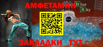 мескалин Будённовск