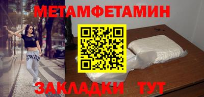 дживик Бузулук