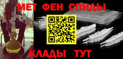 мефедрон VHQ Гагарин