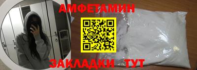 спайс Гатчина