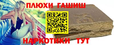 гашишное масло Бугуруслан