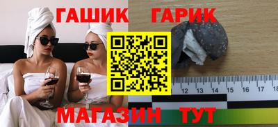 спайс Гатчина