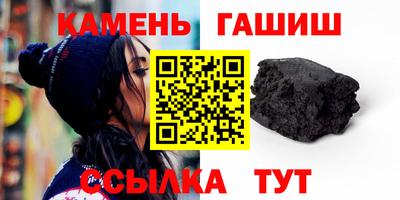 гашишное масло Бугуруслан