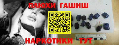 мефедрон VHQ Гагарин