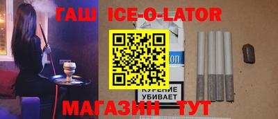 гашик Абакан