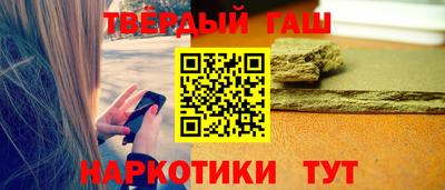 мефедрон VHQ Гагарин