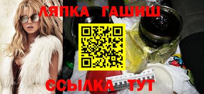 бутират Гай