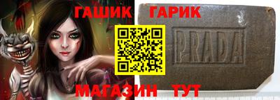 гашишное масло Бугуруслан