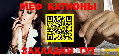 спайс Гатчина