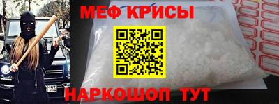 спайс Гатчина