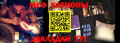мефедрон VHQ Гагарин