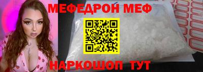 бутират Гай