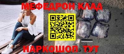 гашишное масло Бугуруслан