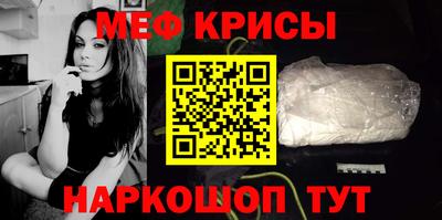 бутират Гай