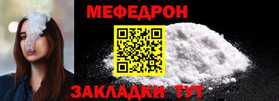 бутират Гай