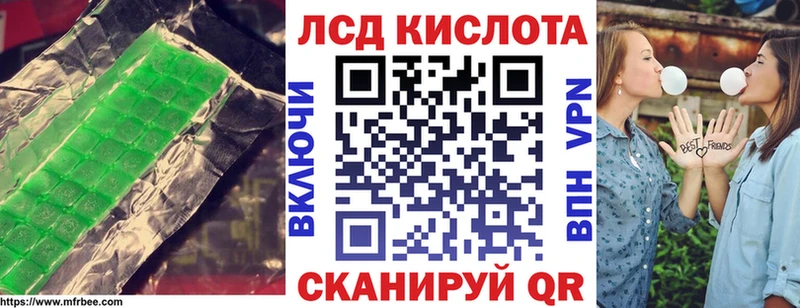 LSD-25 экстази кислота  Десногорск 