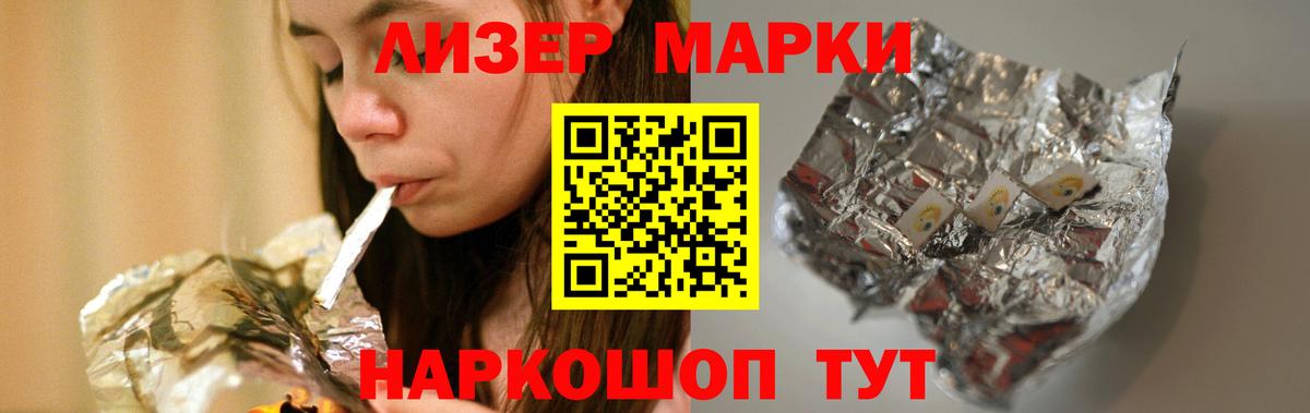 Лсд 25 экстази кислота Десногорск