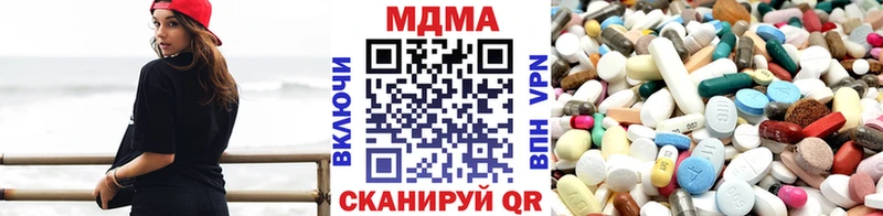 МДМА VHQ Десногорск