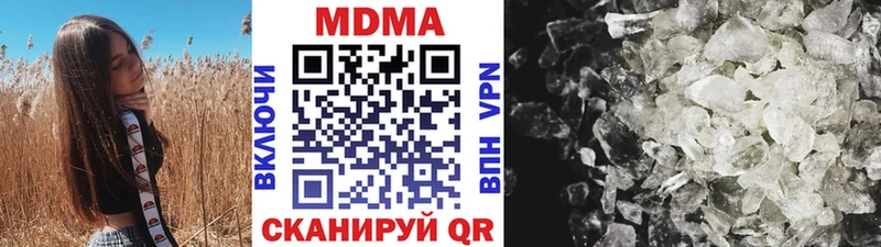 МДМА crystal  omg сайт  Десногорск 