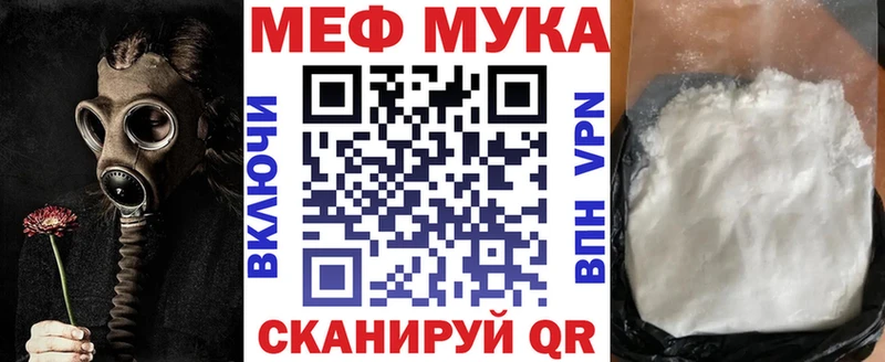 сайты даркнета телеграм  Десногорск  МЕФ кристаллы 