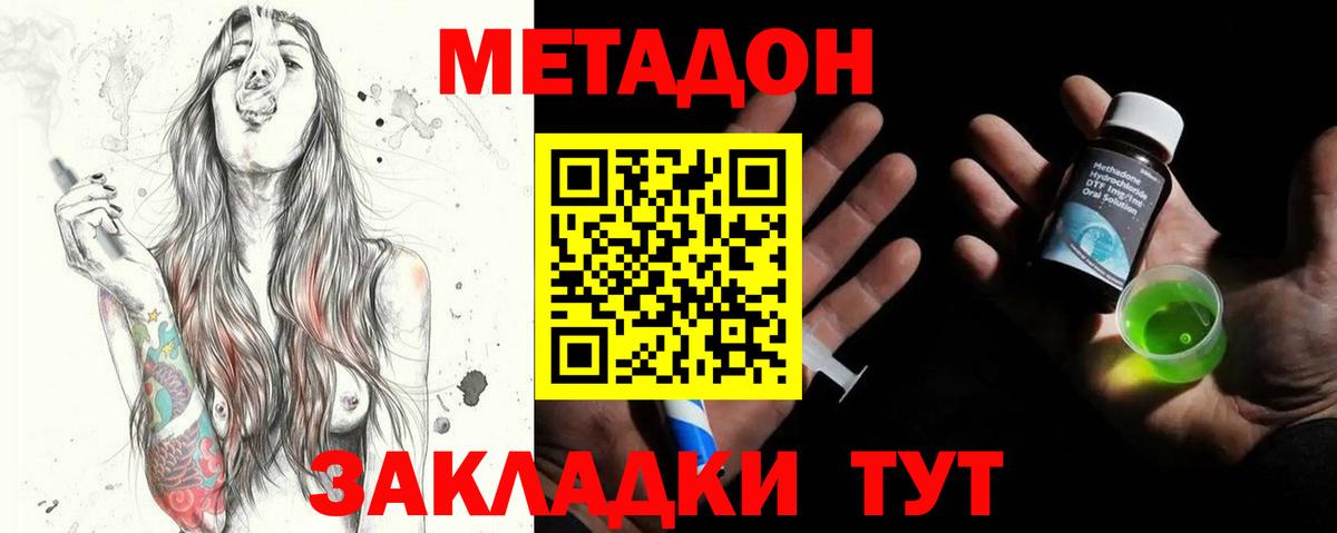 КОКАИН Десногорск