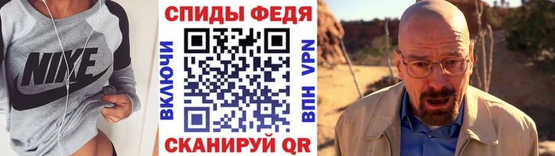 Первитин мет  дарнет шоп  Десногорск 
