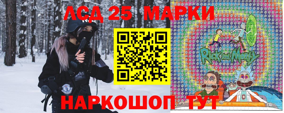 Марки NBOMe 1,5мг  Марки NBOMe 1,5мг  Марки NBOMe  Десногорск 