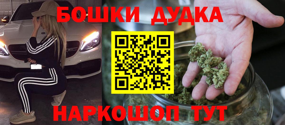 Шишки марихуана Ganja Десногорск